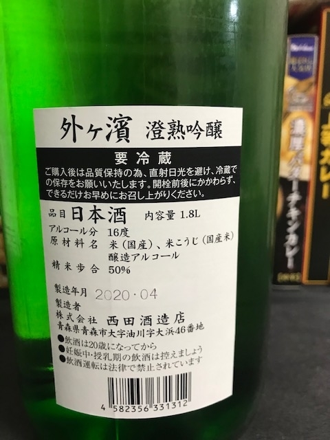 f:id:fukumotominority:20200428202934j:plain f:id:fukumotominority:20200428202934j:plain
