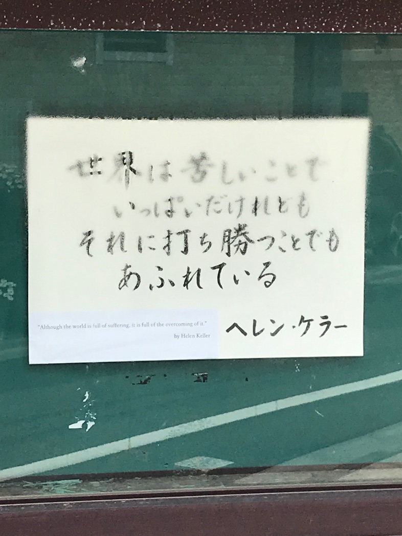 f:id:fukumotominority:20200501223344j:plain f:id:fukumotominority:20200501223344j:plain