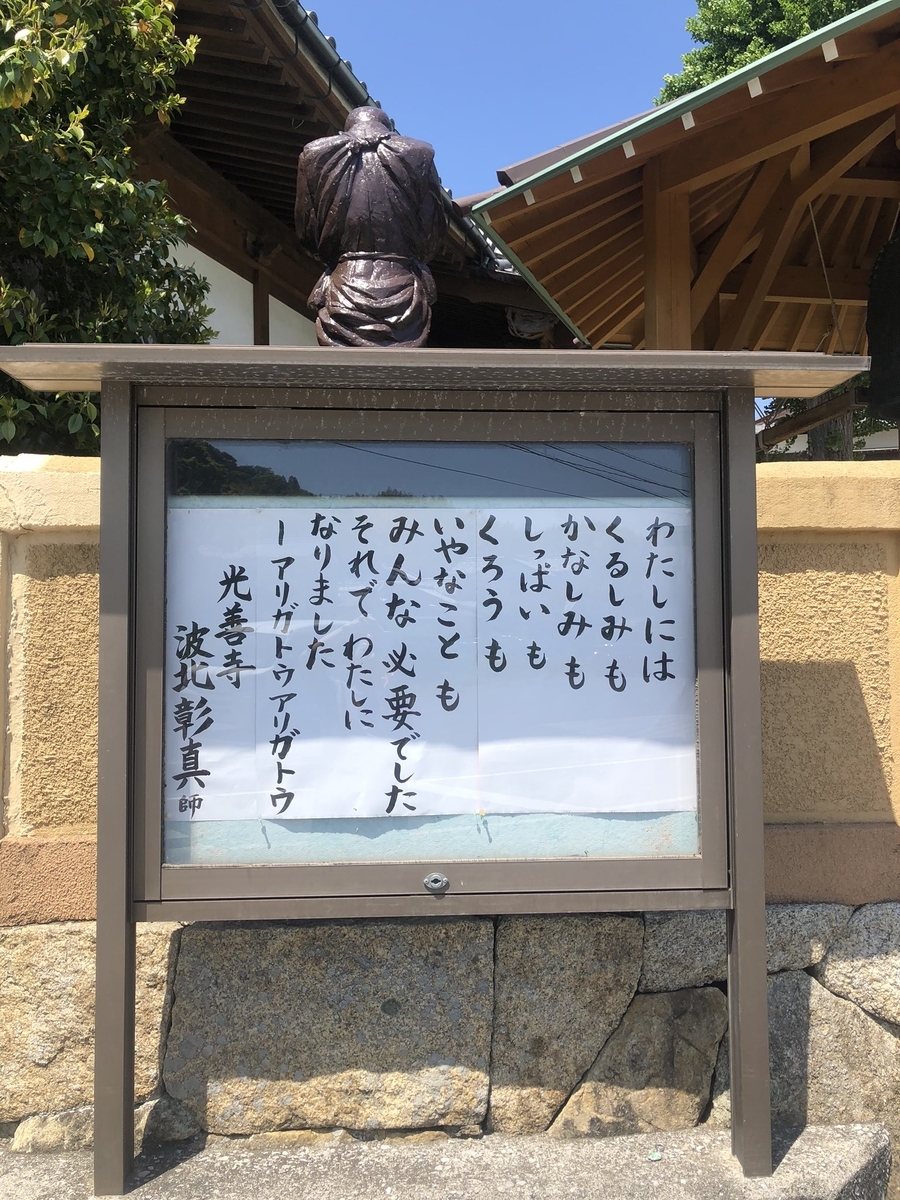 f:id:fukumotominority:20200515222919j:plain f:id:fukumotominority:20200515222919j:plain