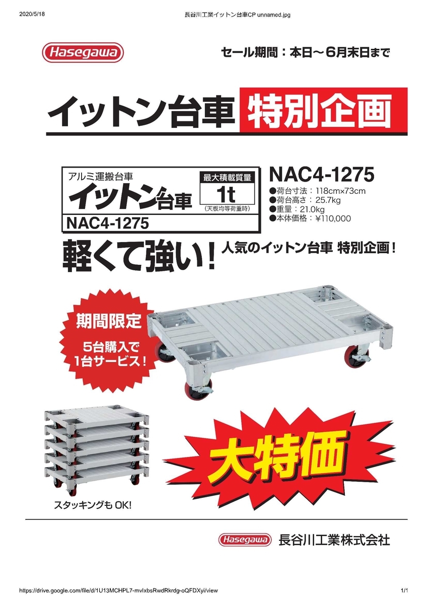 f:id:fukumotominority:20200518215229j:plain f:id:fukumotominority:20200518215229j:plain