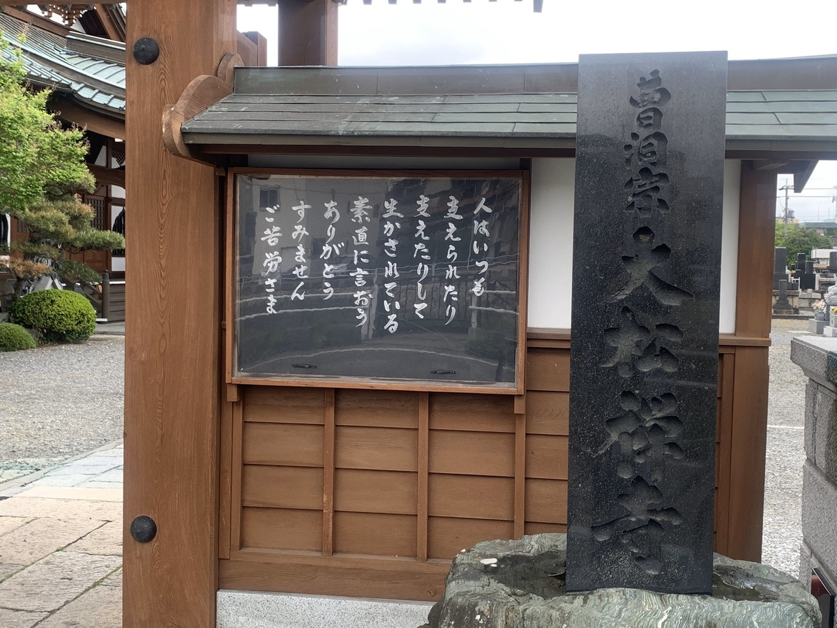 f:id:fukumotominority:20200518215447j:plain f:id:fukumotominority:20200518215447j:plain