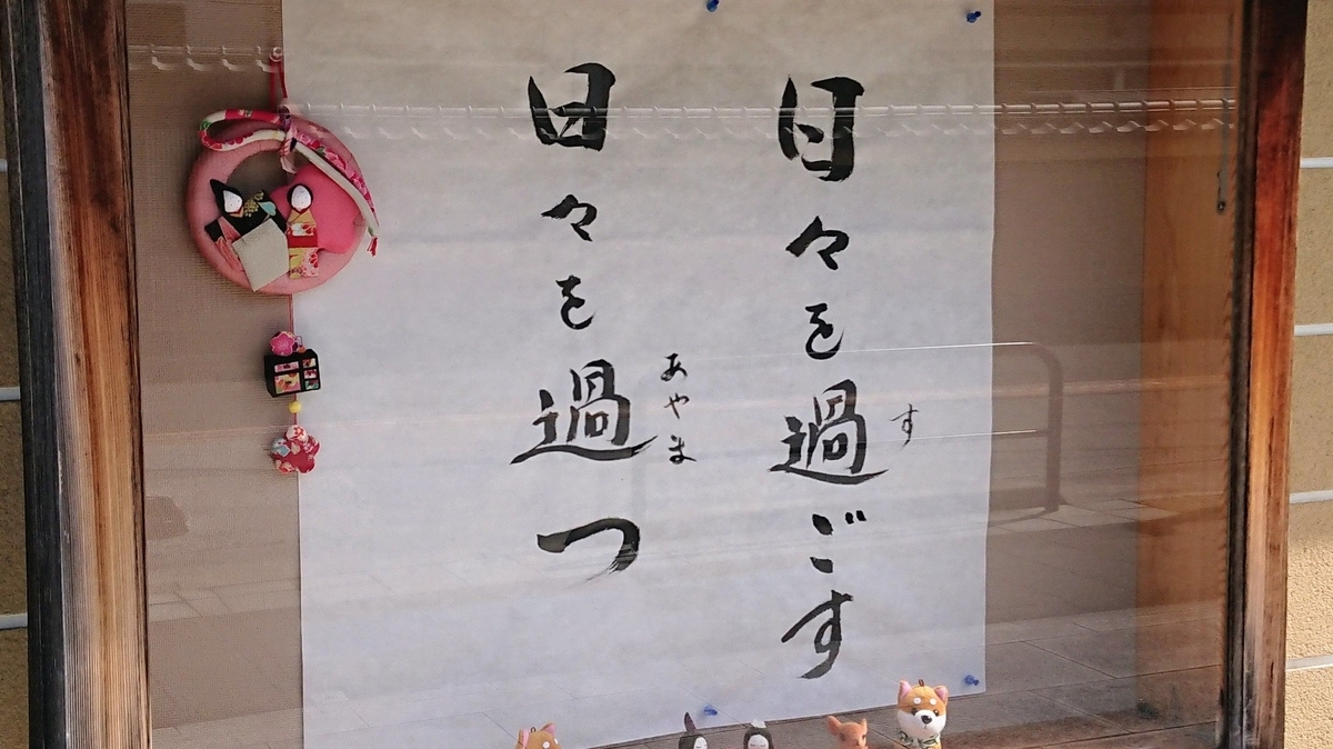 f:id:fukumotominority:20200521070311j:plain