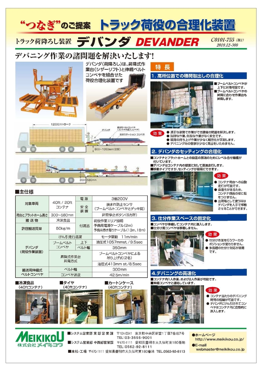 f:id:fukumotominority:20200522073343j:plain f:id:fukumotominority:20200522073343j:plain