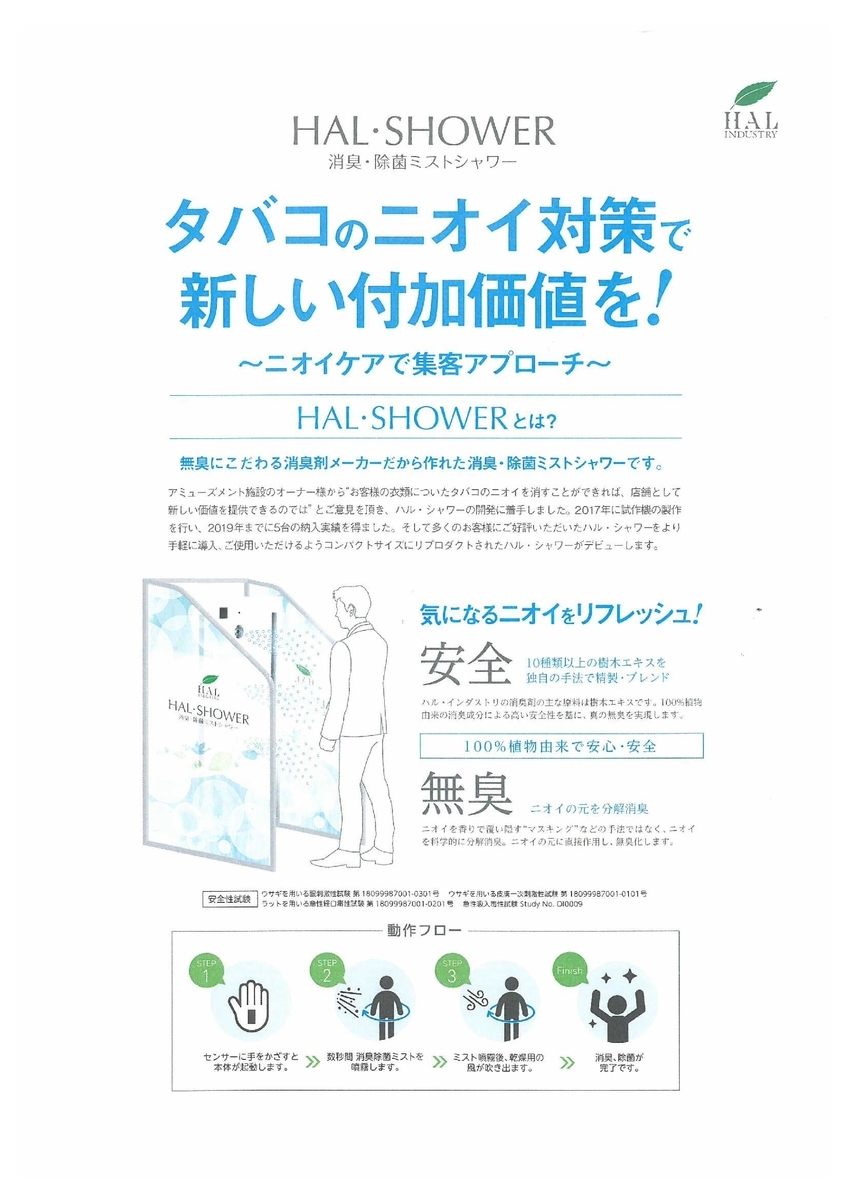 f:id:fukumotominority:20200623213056j:plain f:id:fukumotominority:20200623213056j:plain