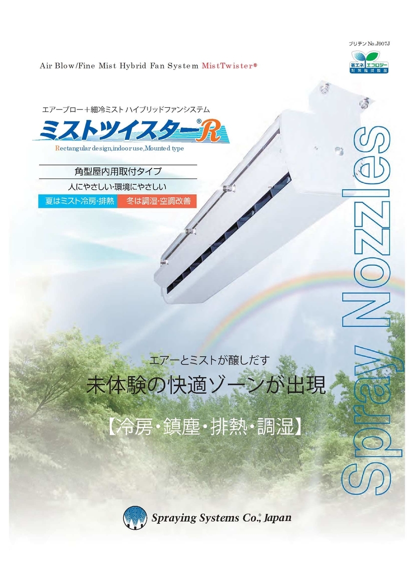 f:id:fukumotominority:20200624152646j:plain f:id:fukumotominority:20200624152646j:plain
