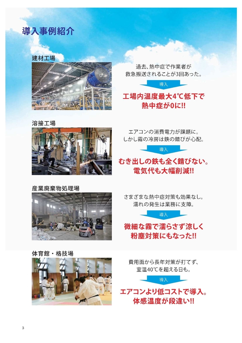 f:id:fukumotominority:20200625142514j:plain f:id:fukumotominority:20200625142514j:plain