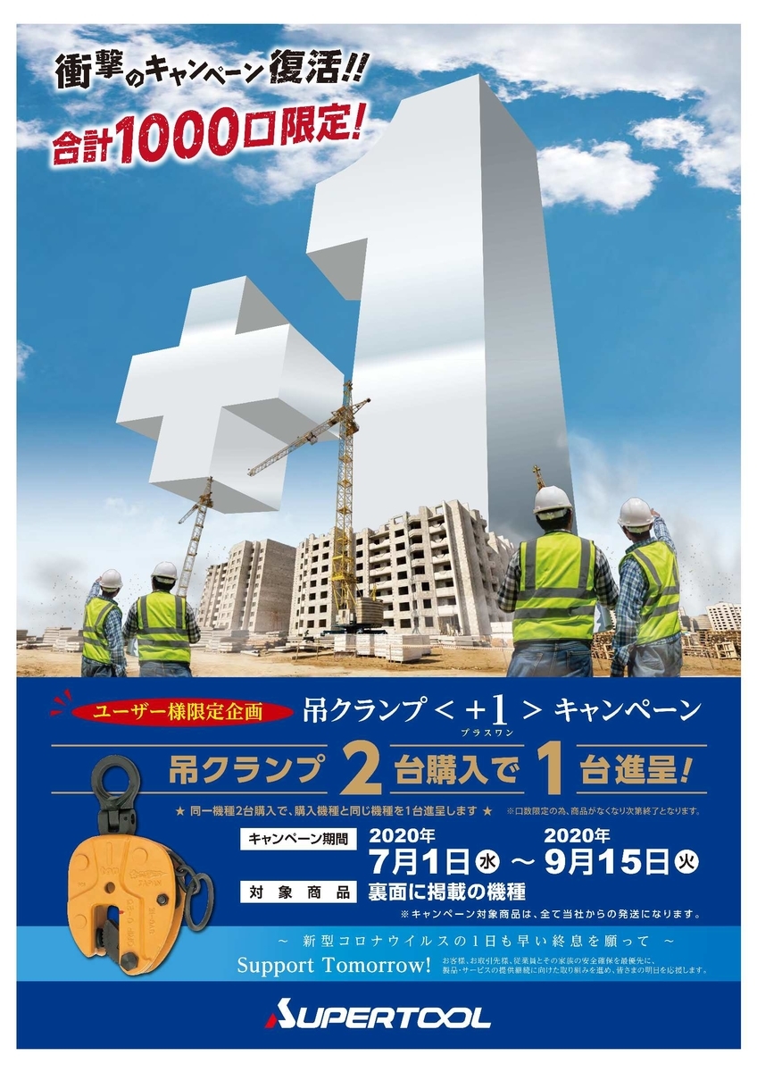 f:id:fukumotominority:20200629224338j:plain f:id:fukumotominority:20200629224338j:plain