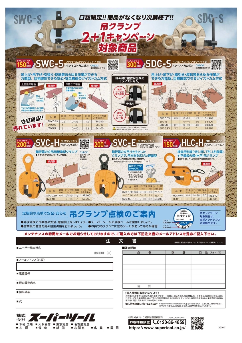 f:id:fukumotominority:20200629224351j:plain f:id:fukumotominority:20200629224351j:plain