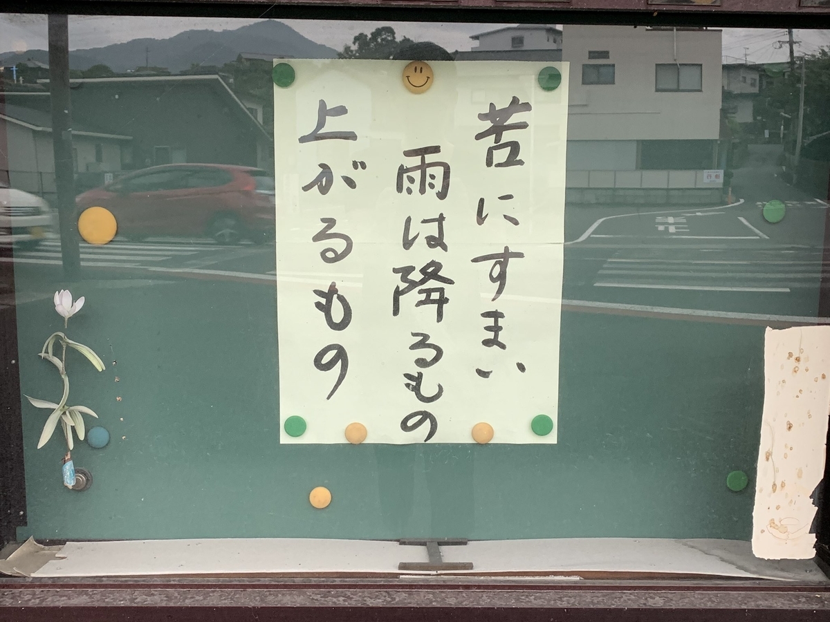 f:id:fukumotominority:20200630205437j:plain f:id:fukumotominority:20200630205437j:plain