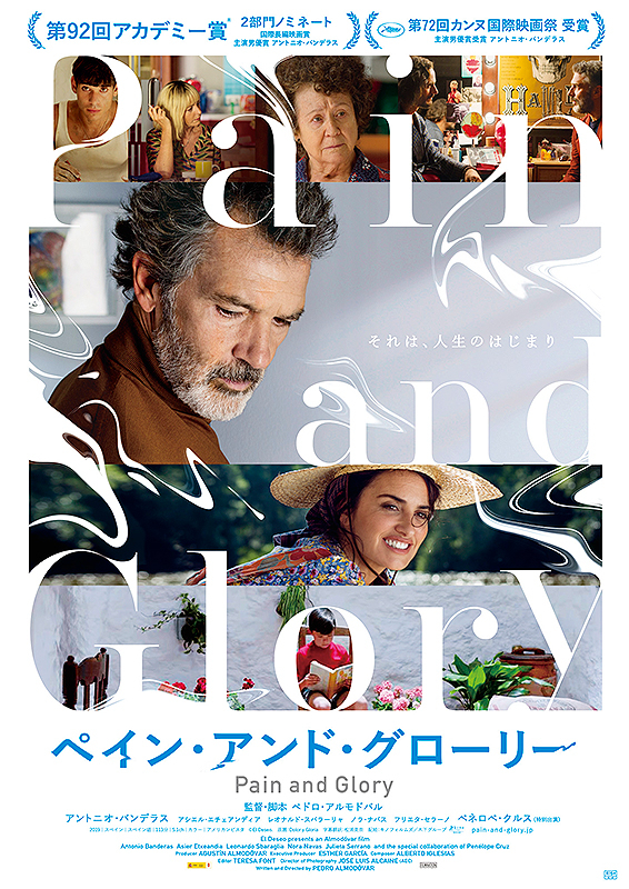 f:id:fukumotominority:20200718134824j:plain