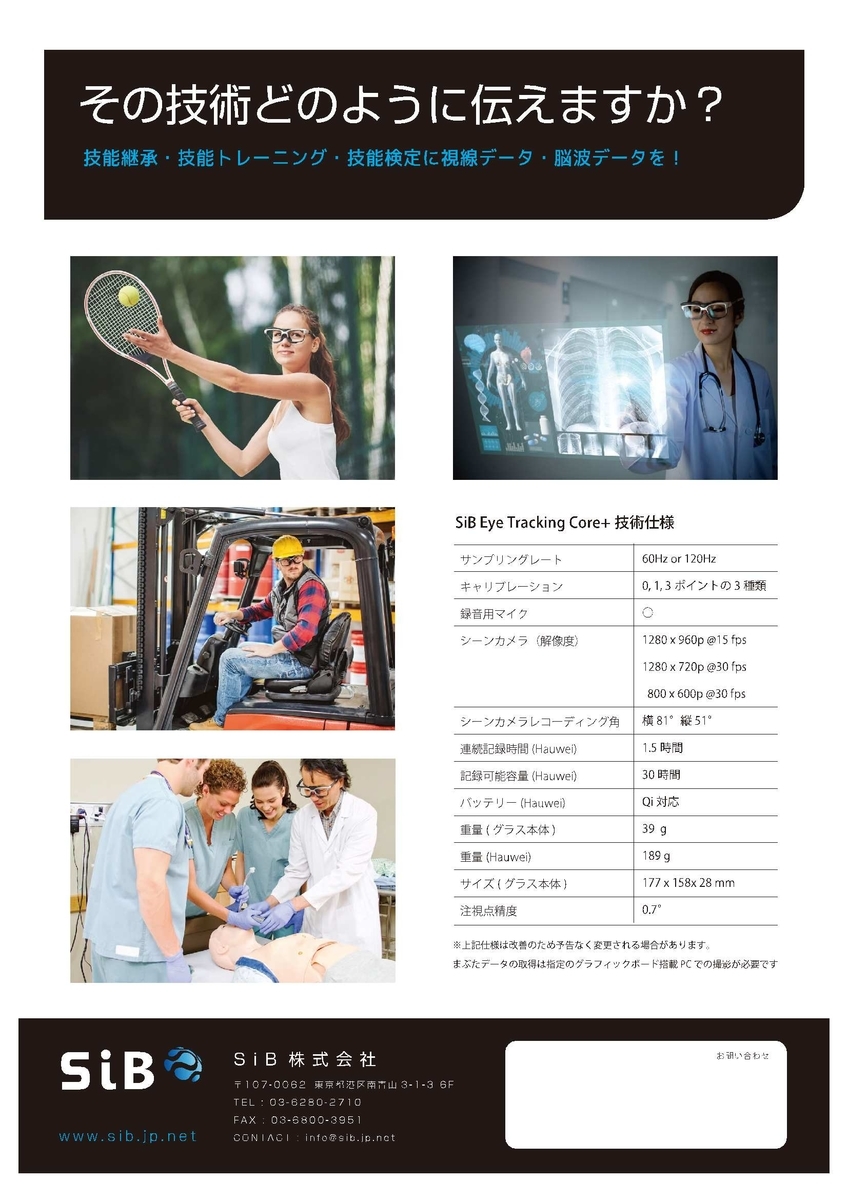 f:id:fukumotominority:20200826234545j:plain f:id:fukumotominority:20200826234545j:plain