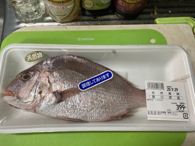 f:id:fukumotominority:20200927102433j:plain f:id:fukumotominority:20200927102433j:plain