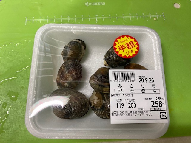 f:id:fukumotominority:20200927102443j:plain f:id:fukumotominority:20200927102443j:plain