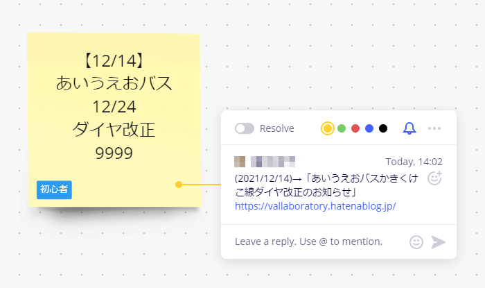 f:id:fukunaga-val:20211204173503p:plain