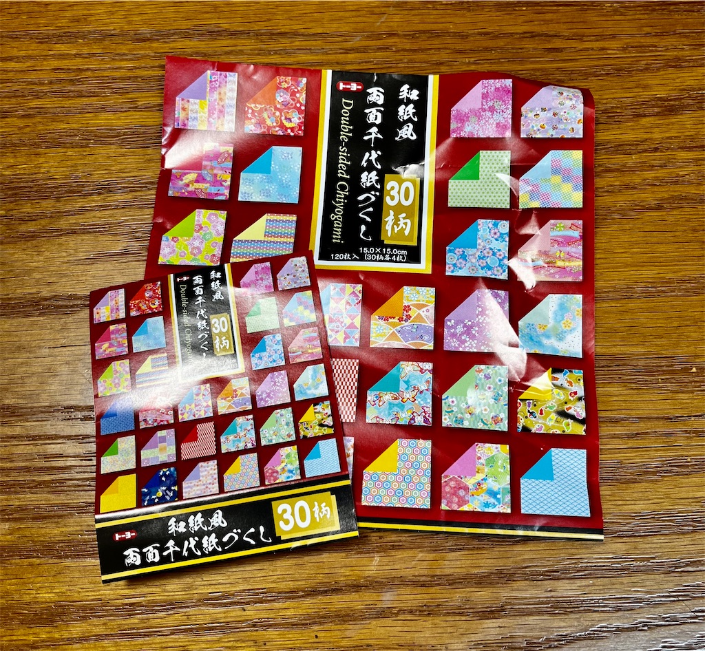 f:id:fukuneko0202:20230615120500j:image f:id:fukuneko0202:20230615120500j:image