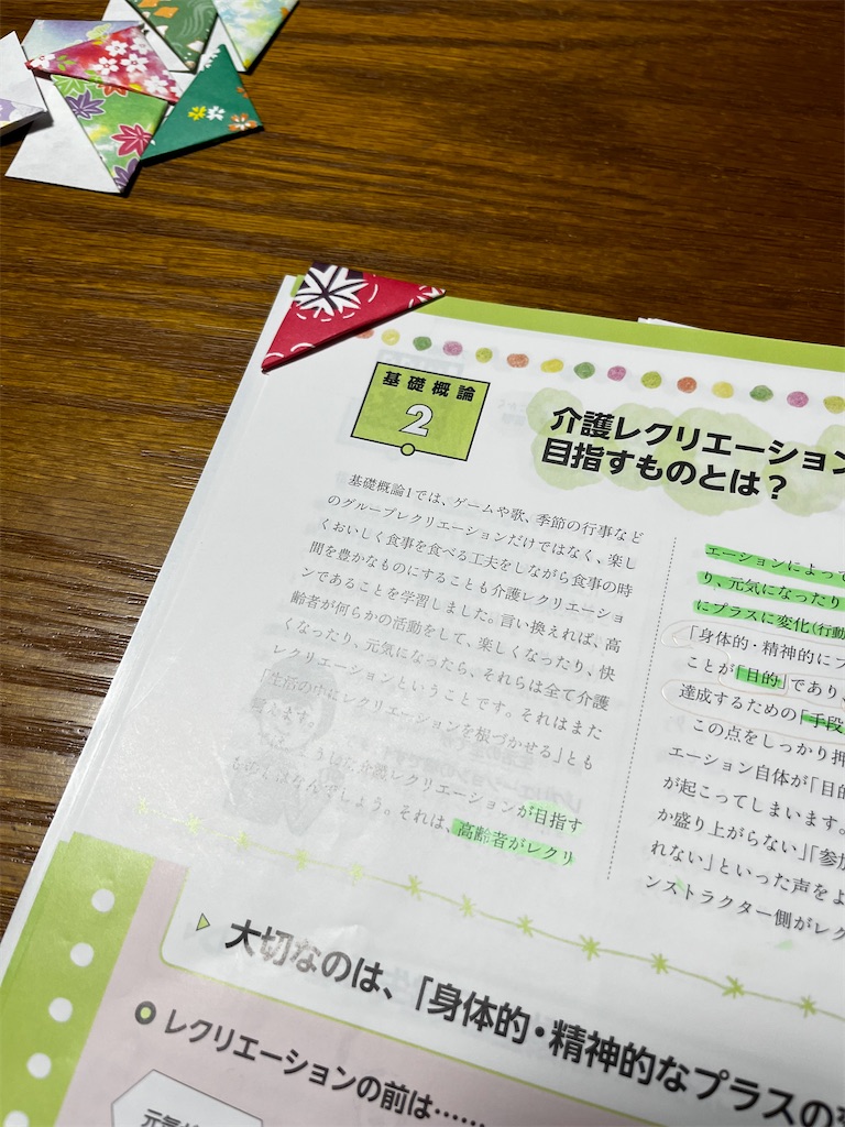 f:id:fukuneko0202:20230615121129j:image f:id:fukuneko0202:20230615121129j:image