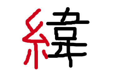 どうすっぺ 満点合格って言っちゃった 絶対無理だべ４級編 ふくしまは 今日もそれなりに長閑です
