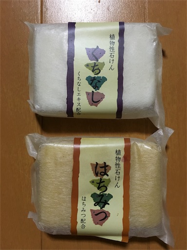 f:id:fukunohitoritabi:20160617225943j:image f:id:fukunohitoritabi:20160617225943j:image