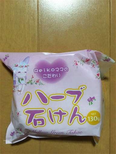 f:id:fukunohitoritabi:20160617230300j:image f:id:fukunohitoritabi:20160617230300j:image