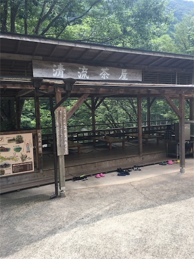 f:id:fukunohitoritabi:20160803164502j:image f:id:fukunohitoritabi:20160803164502j:image