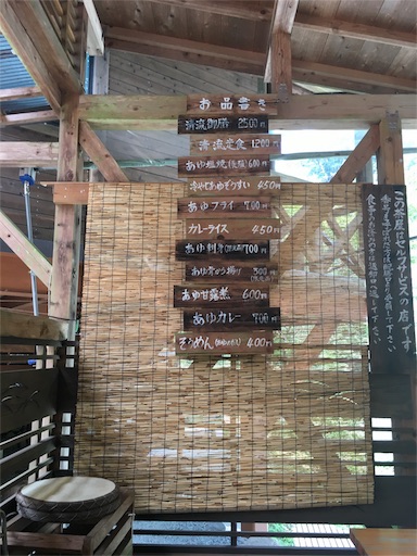 f:id:fukunohitoritabi:20160803204138j:image f:id:fukunohitoritabi:20160803204138j:image