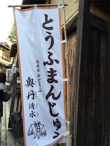 f:id:fukunohitoritabi:20161014171058j:image f:id:fukunohitoritabi:20161014171058j:image