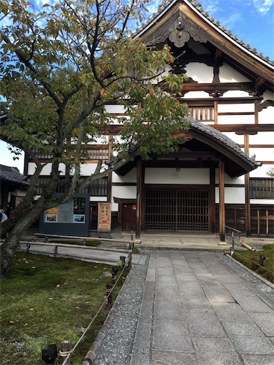 f:id:fukunohitoritabi:20161014172011j:image f:id:fukunohitoritabi:20161014172011j:image