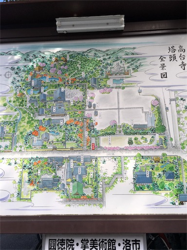 f:id:fukunohitoritabi:20161014172438j:image f:id:fukunohitoritabi:20161014172438j:image