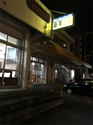 f:id:fukunohitoritabi:20161124003557j:image f:id:fukunohitoritabi:20161124003557j:image