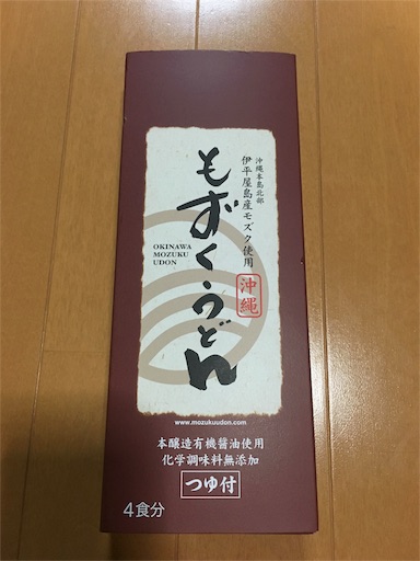 f:id:fukunohitoritabi:20161128213335j:image f:id:fukunohitoritabi:20161128213335j:image