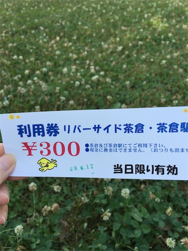 f:id:fukunohitoritabi:20170617210005j:image f:id:fukunohitoritabi:20170617210005j:image