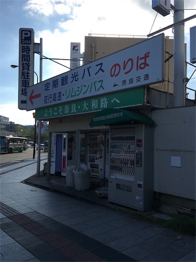 f:id:fukunohitoritabi:20170813213556j:image f:id:fukunohitoritabi:20170813213556j:image