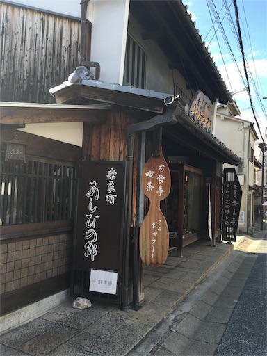 f:id:fukunohitoritabi:20170815142408j:image f:id:fukunohitoritabi:20170815142408j:image