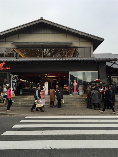 f:id:fukunohitoritabi:20171122183125j:image f:id:fukunohitoritabi:20171122183125j:image