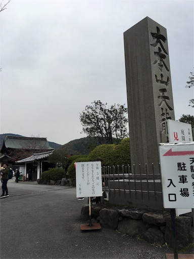 f:id:fukunohitoritabi:20171122220948j:image f:id:fukunohitoritabi:20171122220948j:image