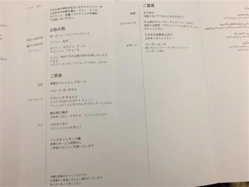 f:id:fukunohitoritabi:20190201003713j:image