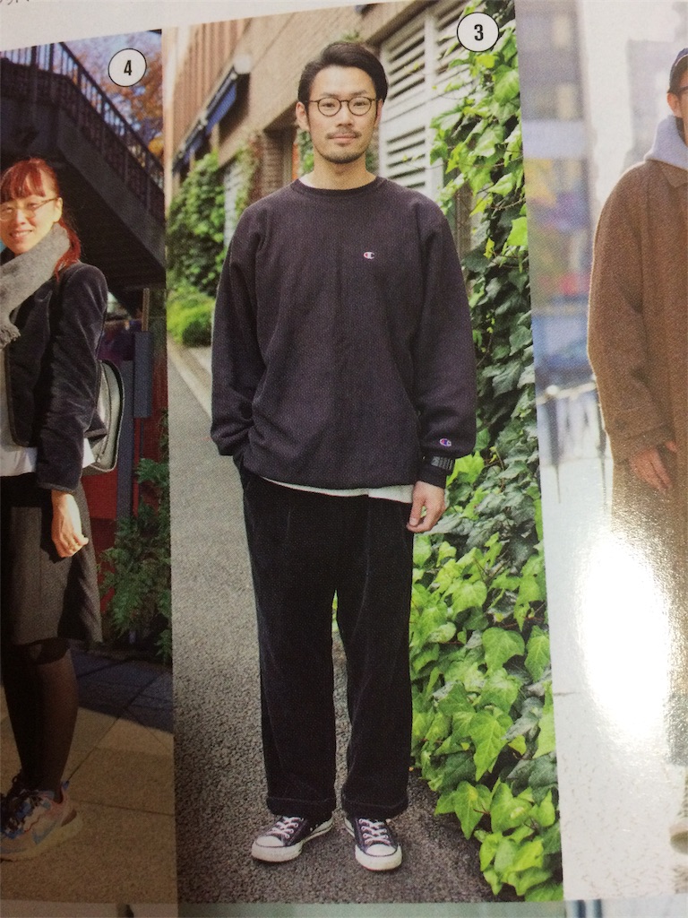 Oceans 2月号 服のこと