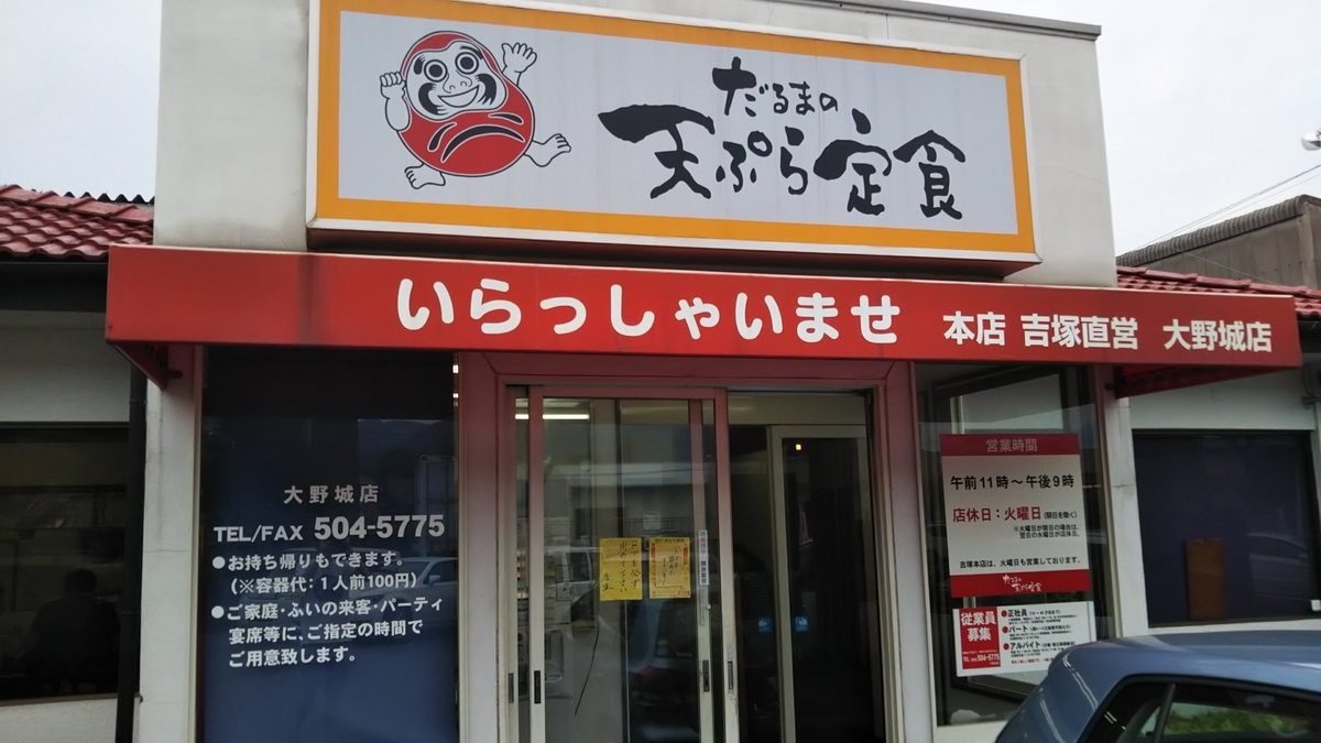 f:id:fukuoka-moguo:20190916174518j:plain