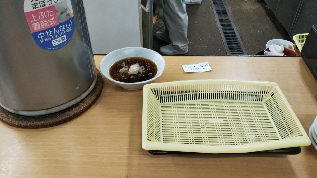 f:id:fukuoka-moguo:20190916175149j:plain
