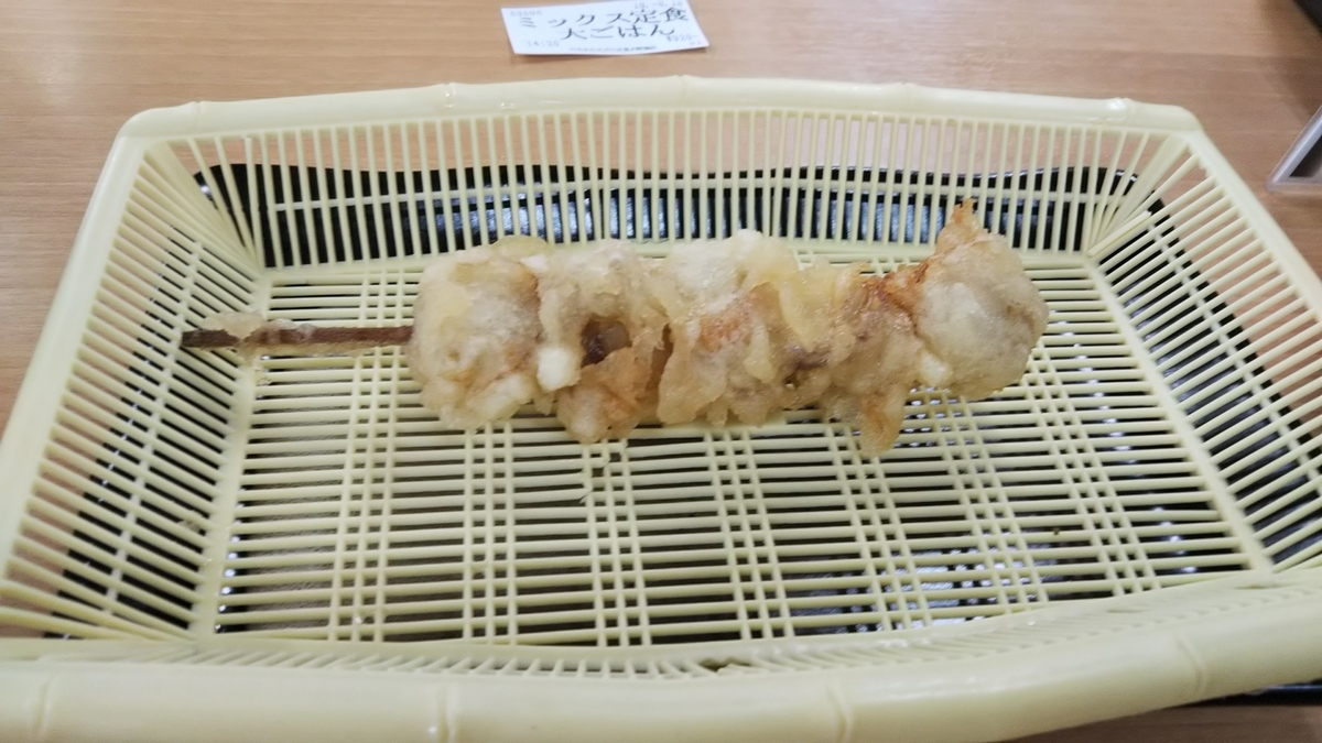 f:id:fukuoka-moguo:20190916175402j:plain