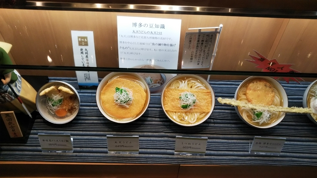 f:id:fukuoka-moguo:20190925204922j:plain
