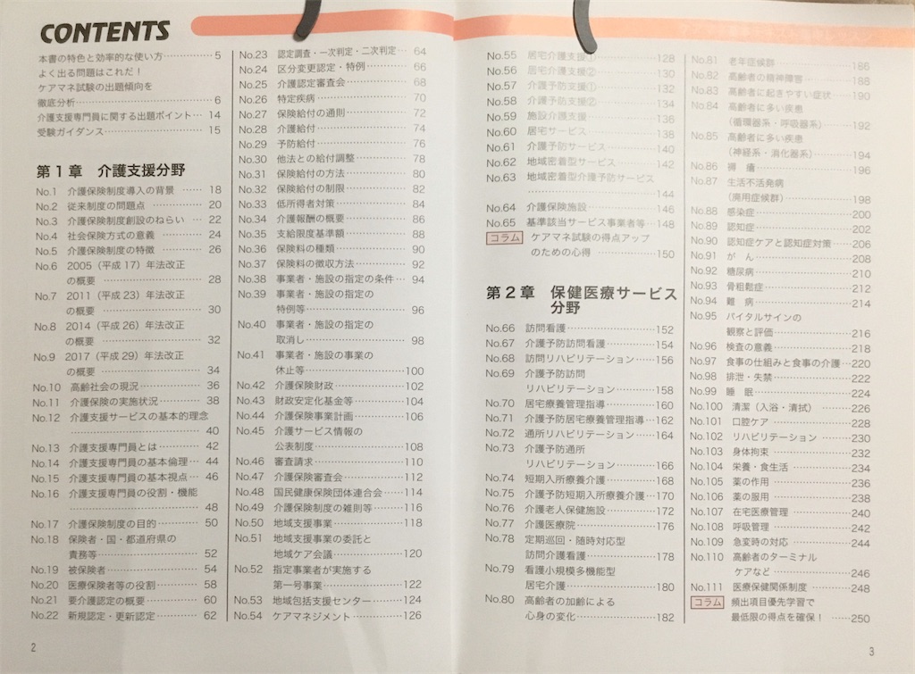 f:id:fukuoka2022:20230603213213j:image