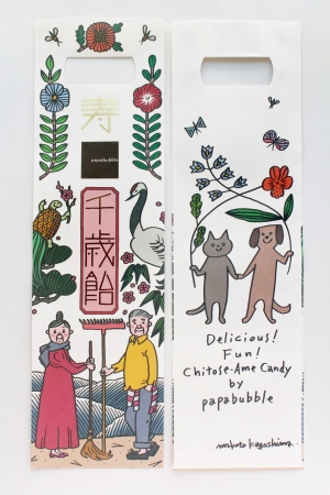 f:id:fukuoka23:20160914202725j:plain