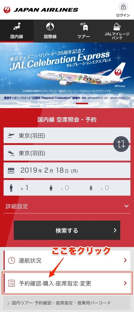 f:id:fukuoka23:20190218155219j:plain f:id:fukuoka23:20190218155219j:plain