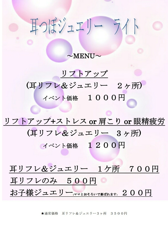 f:id:fukuoka_baby:20160714125107j:plain f:id:fukuoka_baby:20160714125107j:plain