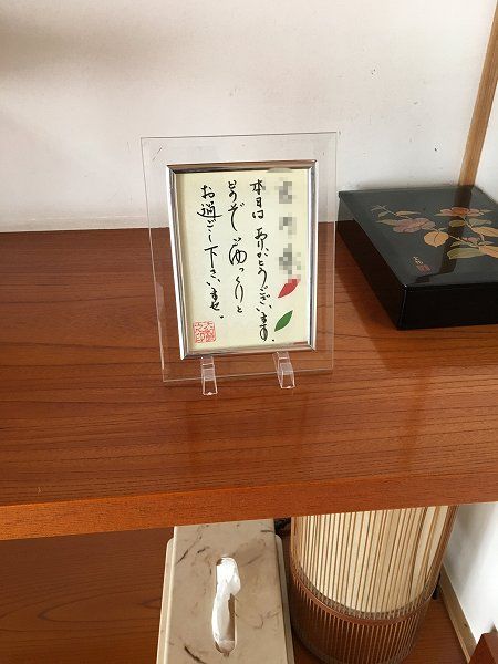 f:id:fukuokabotch:20180623232022j:plain f:id:fukuokabotch:20180623232022j:plain