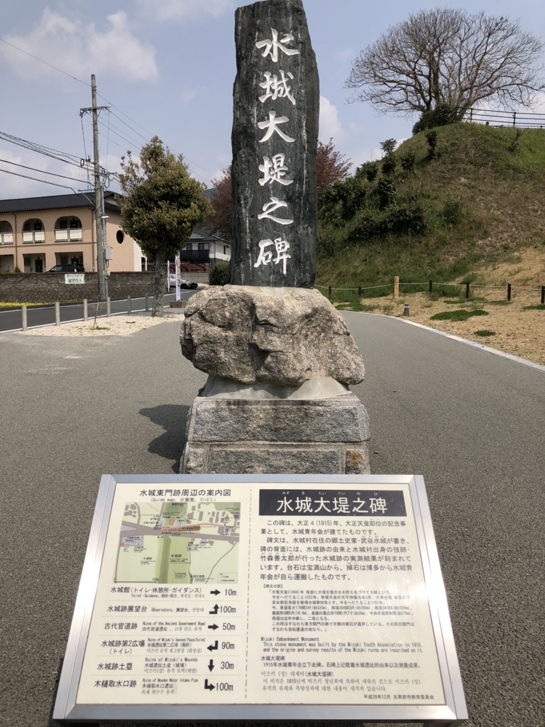f:id:fukuokacs2015:20180401213202j:plain