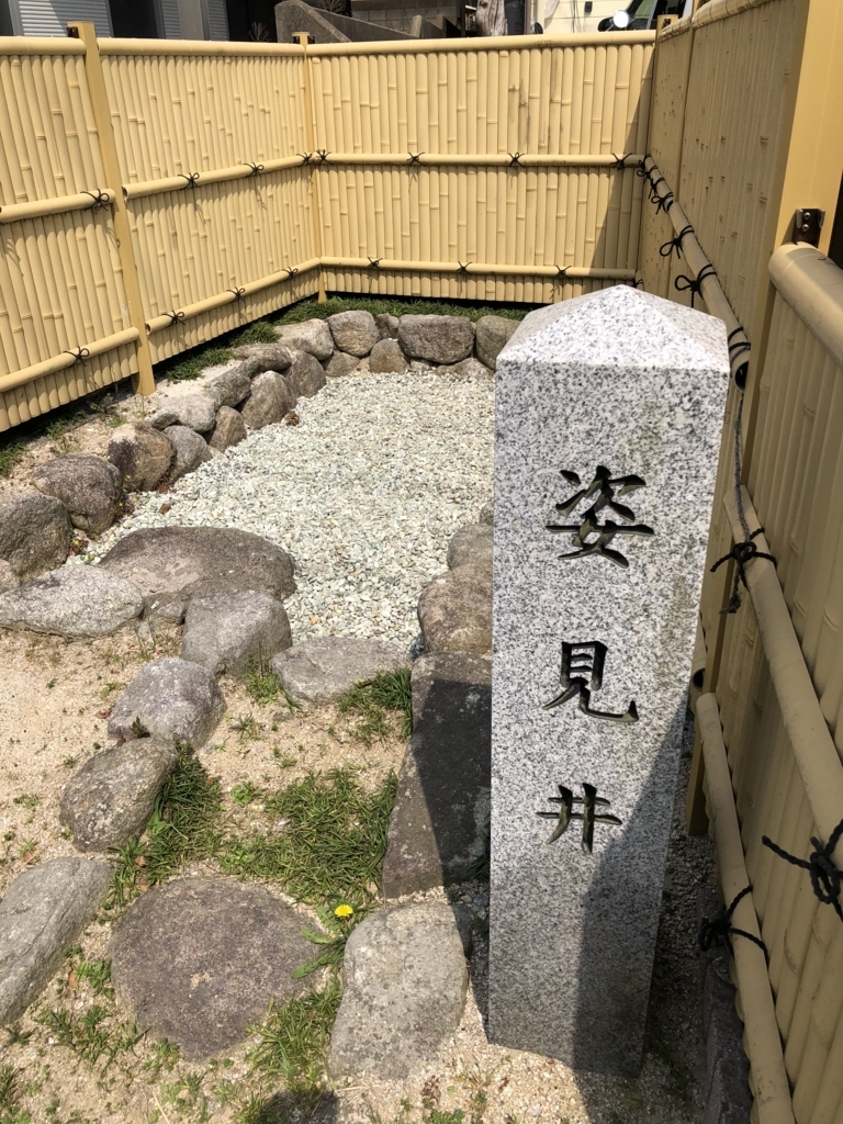 f:id:fukuokacs2015:20180401213555j:plain