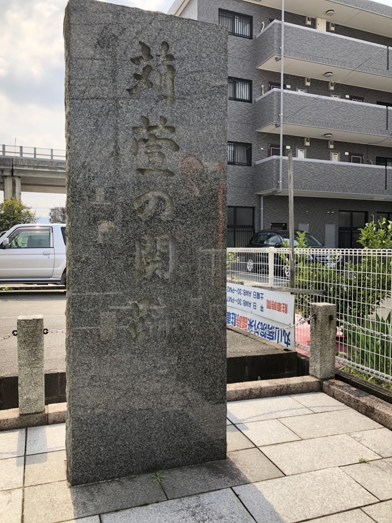 f:id:fukuokacs2015:20180401214225j:plain