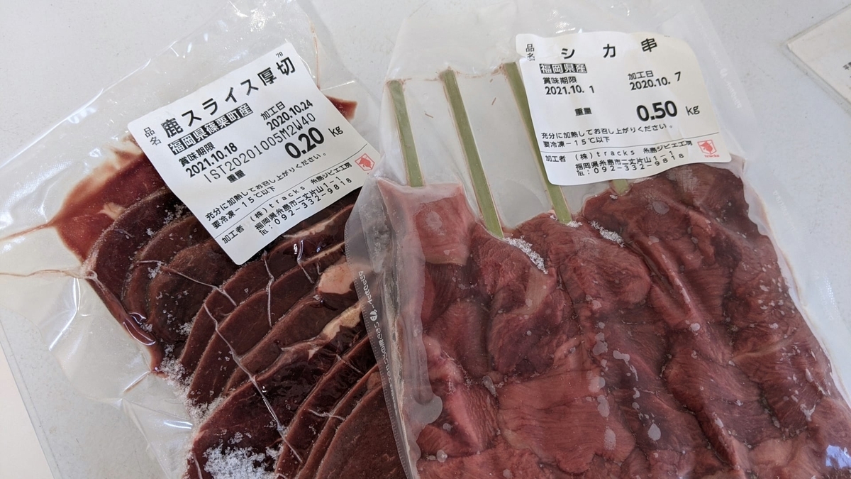f:id:fukuokadays:20201210090759j:plain